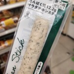 ファミリーマート - 料理写真: