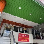 インデアンレストラン  ニューミラ - 