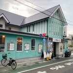 とんかつ 肉料理 麻釉 - 