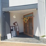 かつまさ - 