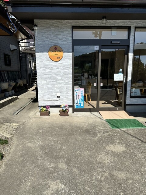 アップルパイカフェ　高野 - 亘理（カフェ）の写真