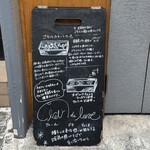 クレール ドゥ リュンヌ 本店 - 