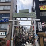 やっぱりインディア - サンモール大塚商店街