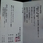 14.04.07【月曜ランチ20食限定】和牛御膳(1000円)