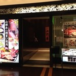 牛兵衛 草庵 - 外観①