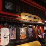 まんまみ～や - 店舗外観