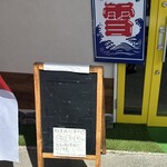 カマアイナ - 駐車場案内