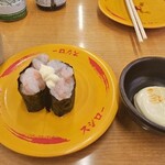 スシロー 彦根外町店 - 