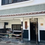 Takumi Kappo Ten - たくみ割烹店