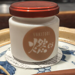 YAKITORI 燃 es - 