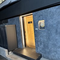 YAKITORI 燃 es - 