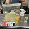 鼻知場商店 - ドリンク写真: