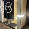 かわむら出汁茶 - 