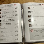 手打そば大庵 - 