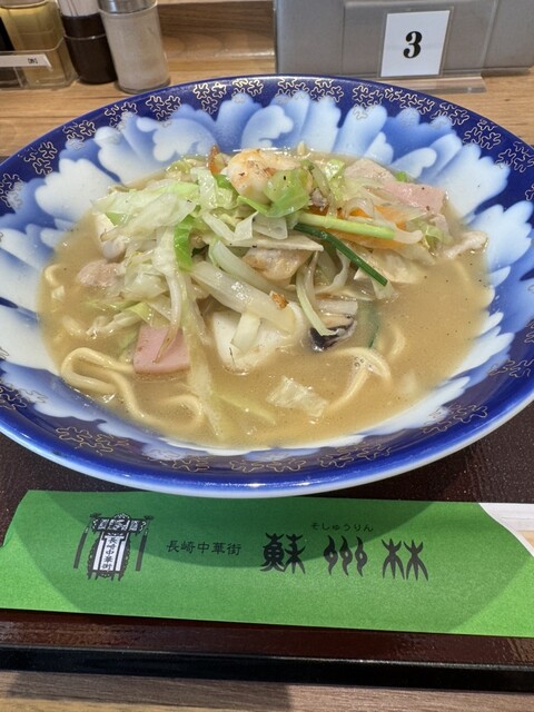 Champon Soshurin Nagasaki Kaido Kamome Ichiba Ten - Nagasaki