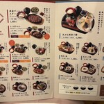 旨いの専門 肉と魚 博多ゆめはな - 