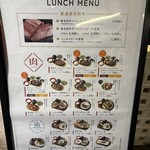 旨いの専門 肉と魚 博多ゆめはな - 