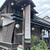 筥崎鳩太郎商店