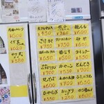 ニシカワ酒店 - 