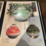 筥崎鳩太郎商店 - 