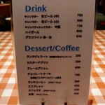 御堂筋 ロッヂ - 