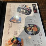 筥崎鳩太郎商店 - 