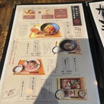 筥崎鳩太郎商店 - 