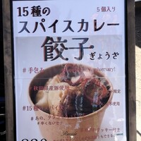 Remede nikaho - 