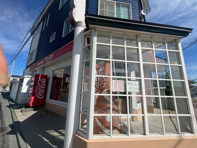 チャパティ 柏崎店 - 本八戸（パン）の写真