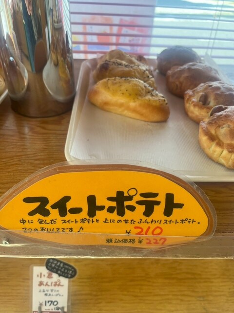 チャパティ 柏崎店 - 本八戸（パン）の写真