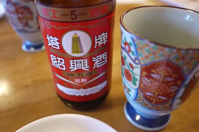 Gyokurin Shuka photo 3