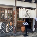 とんかつ しお田 - 店頭（2025年9月27日撮影）