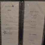 ドライブイン石 - 