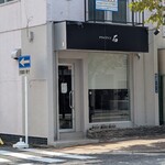 ドライブイン石 - 