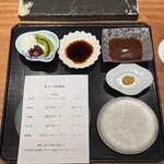 京町堀 なかむら - 