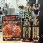 なんどき牧場 - 