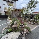 うなぎの原田 - 