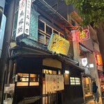 桜なべ　みの家 - 