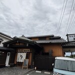 うなぎの原田 - 