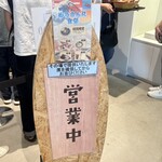 ゆうまん丸食堂 - 