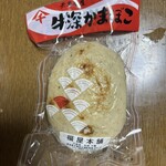 うしぶか海彩館 かまぼこ市場 - 