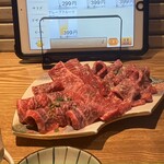 あぶり牧場 あん - 