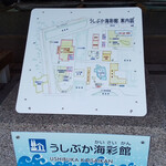 うしぶか海彩館 かまぼこ市場 - 