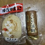 うしぶか海彩館 かまぼこ市場 - 