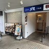 大戸屋ごはん処 横浜緑園都市店