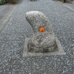 サザンビーチカフェ - エポシ岩風車止め