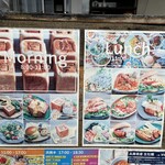 サザンビーチカフェ - 店舗外メニュー