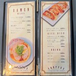TONPUKU - メニュー②