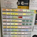 中華蕎麦 福はら - 