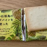 石垣島SUNファーム - 